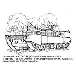 Tanque #51855