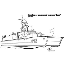Barco de guerra #52345